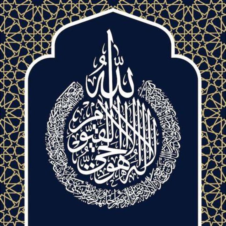 الله نور السموات والأرض: معنى الآية وتدبرها في الحياة