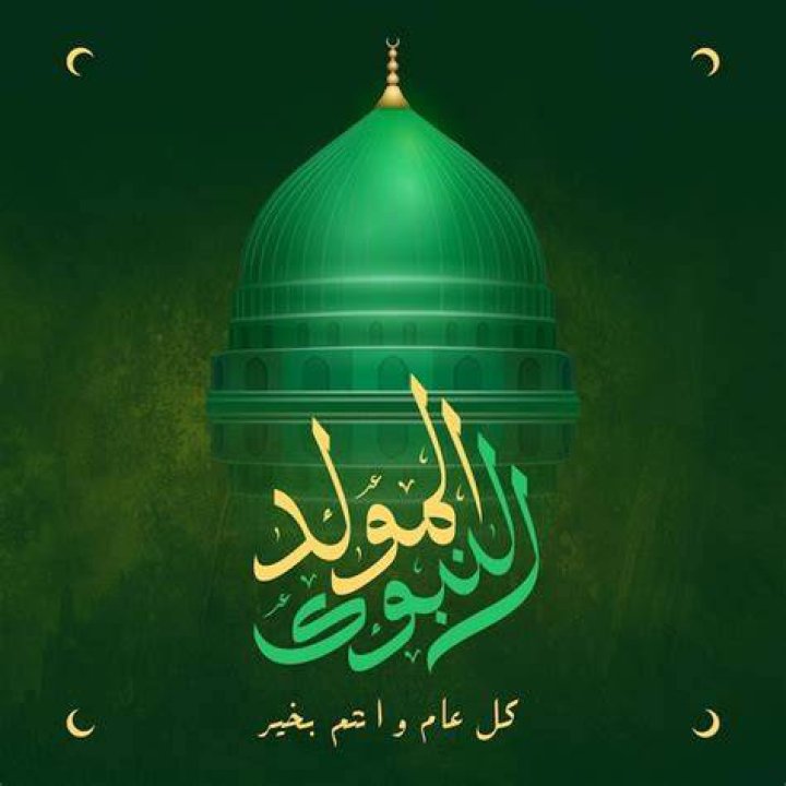 مجمع الملك سلمان للحديث النبوي الشريف: لماذا أُنشئ وما دوره؟