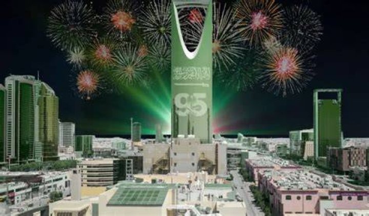 اليوم الوطني السعودي 2025: الموعد والفعاليات والشعار وخطة المشاركة