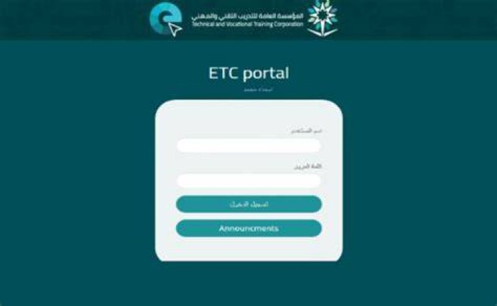 بلاك بورد كلية التقنيه: دليل عملي للطلاب والخطة الدراسية