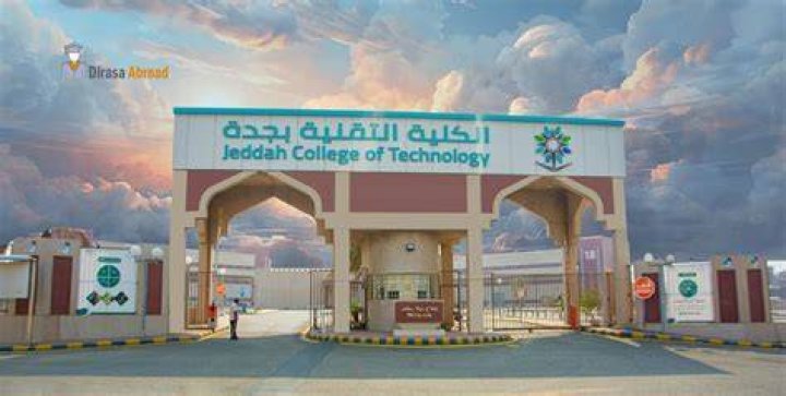 دليل الكلية التقنية للبنين بجدة: القبول، التخصصات، والخطوات