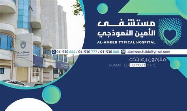 مركز الرعاية الصحية الأولية الياسمين: دليل شامل للخدمات والخطوات